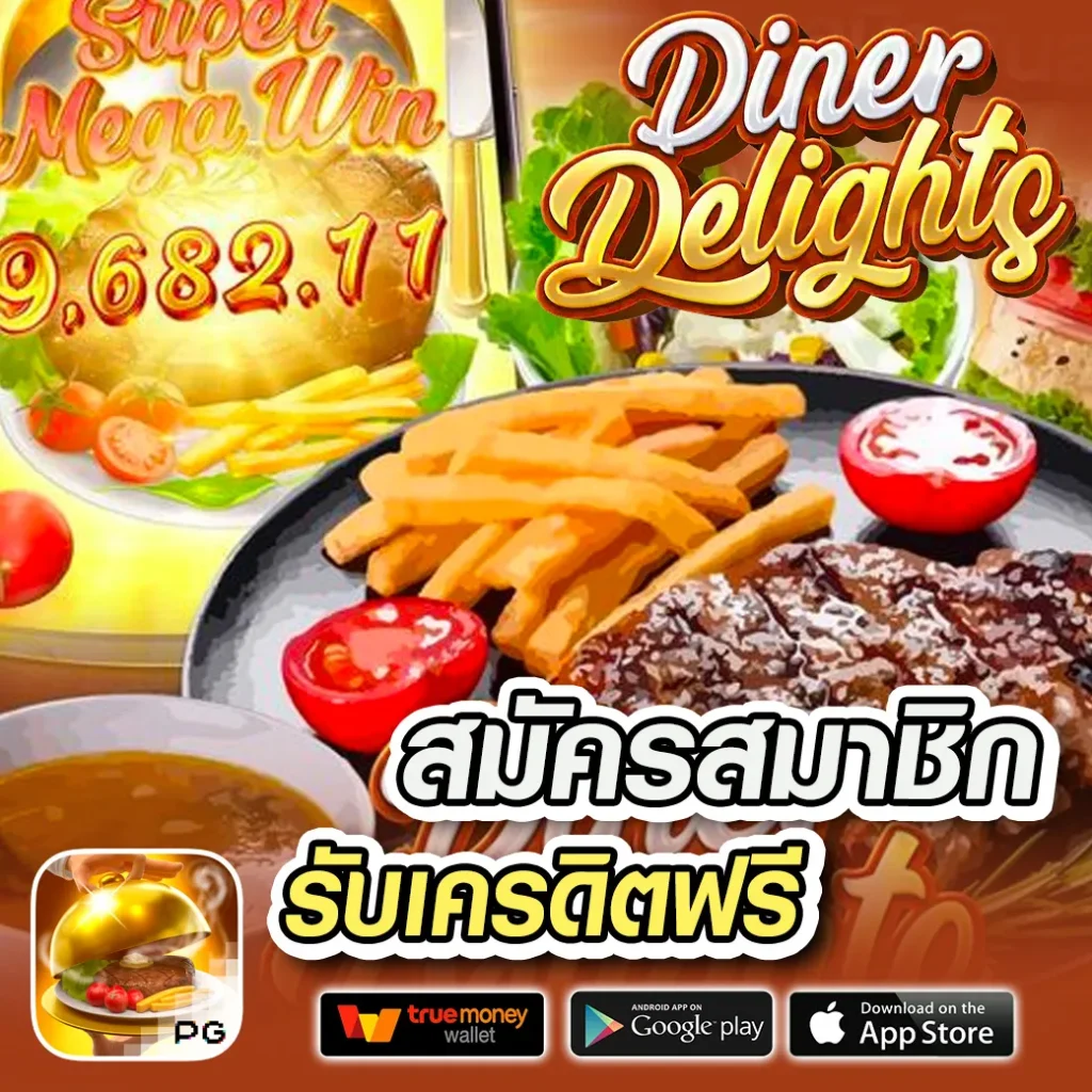 เว็บใหม่ disney 777