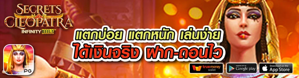 ไลออน168