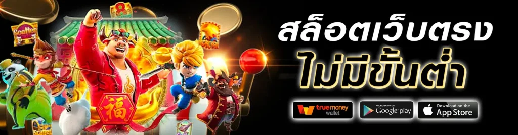 disney777 เข้าสู่ระบบ