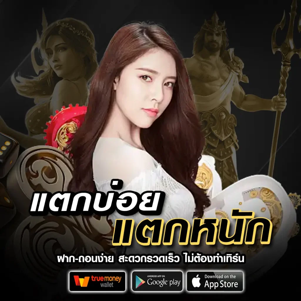 disney777 แตกบ่อย